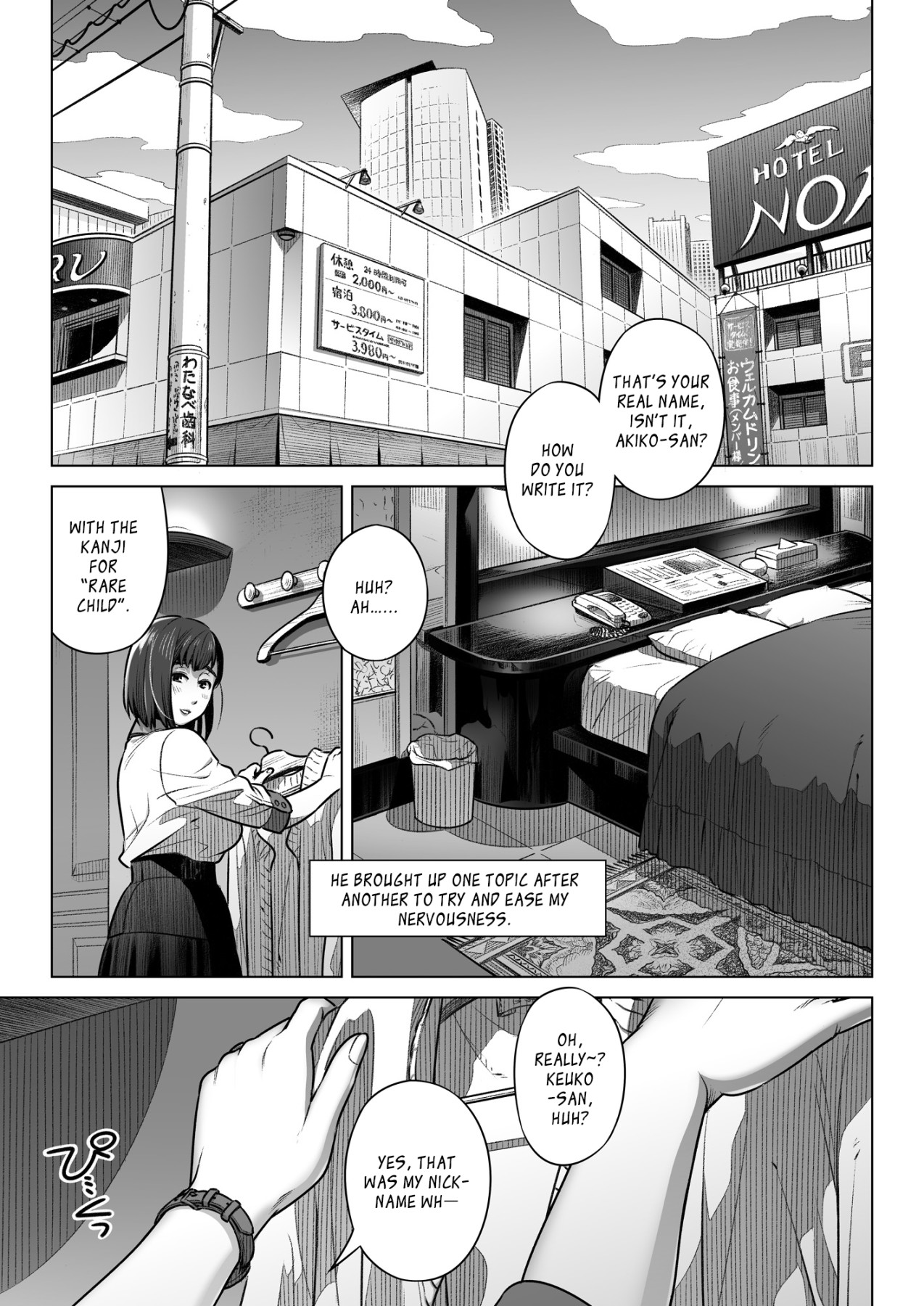 Hentai Manga Comic-Confession of Akiko kurata Epsode 1-Read-19